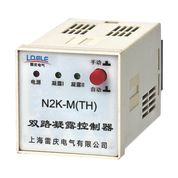 N2K-M(TH)双凝路控制器